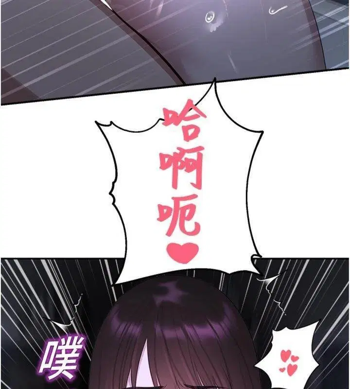 第29話-狼師與女學生活春宮