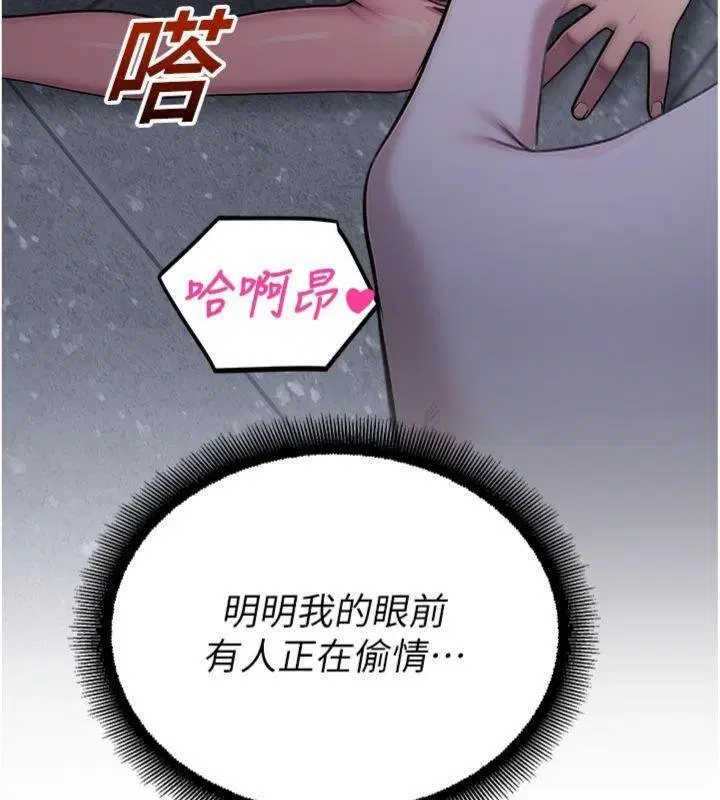 第29話-狼師與女學生活春宮