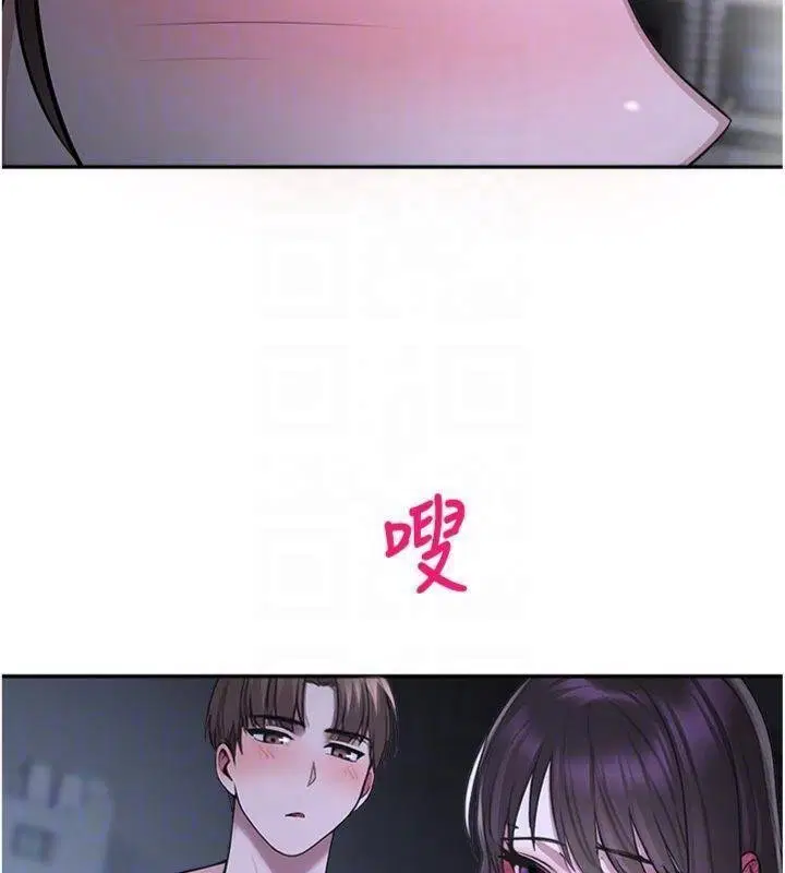 第29話-狼師與女學生活春宮