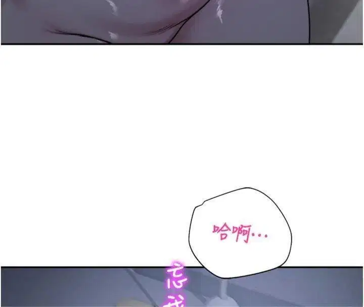 第29話-狼師與女學生活春宮