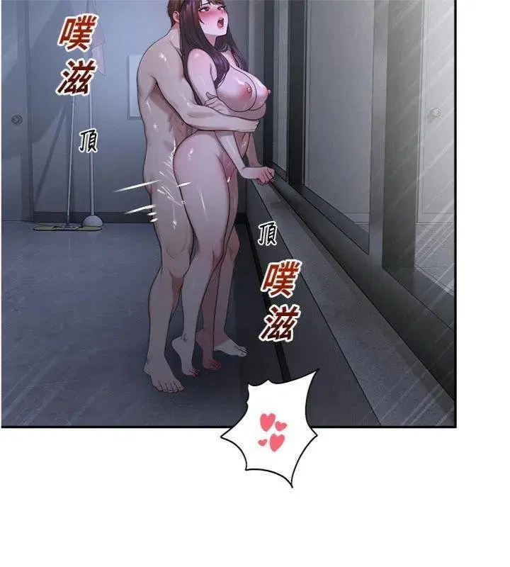 第29話-狼師與女學生活春宮