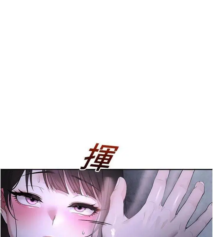 第29話-狼師與女學生活春宮