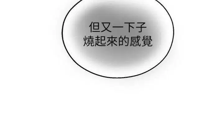 第29話-狼師與女學生活春宮