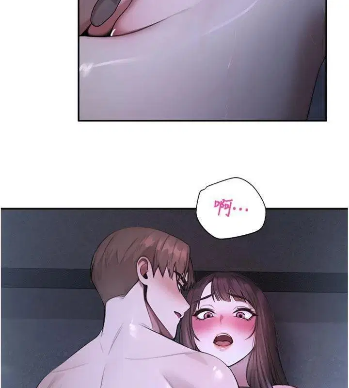 第29話-狼師與女學生活春宮