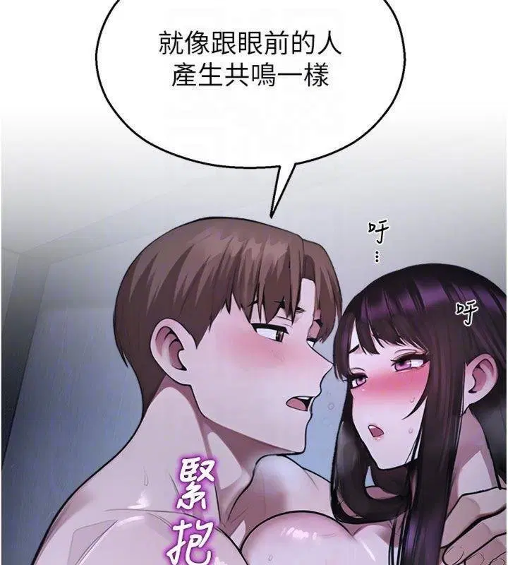 第29話-狼師與女學生活春宮