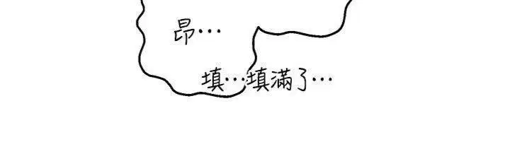 第29話-狼師與女學生活春宮