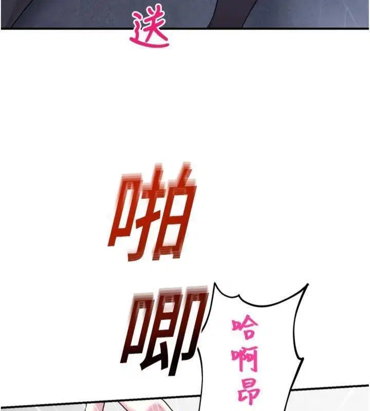 第29話-狼師與女學生活春宮