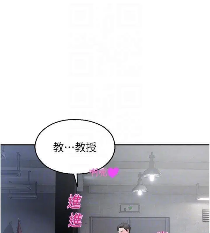 第29話-狼師與女學生活春宮