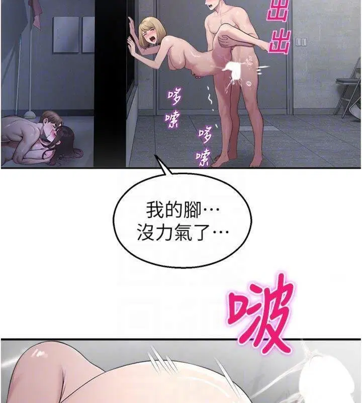 第29話-狼師與女學生活春宮