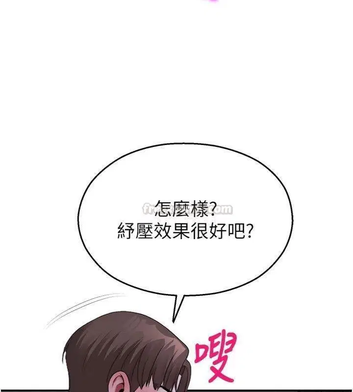 第29話-狼師與女學生活春宮