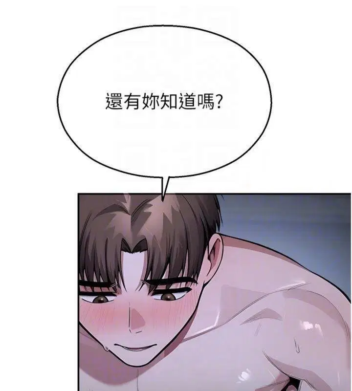 第29話-狼師與女學生活春宮