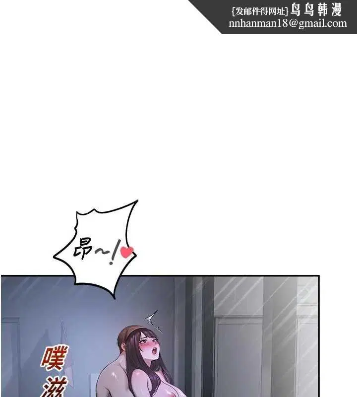 第30話-第一次體驗高潮