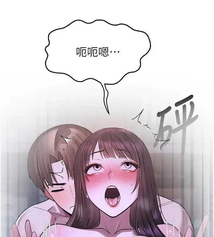 第30話-第一次體驗高潮