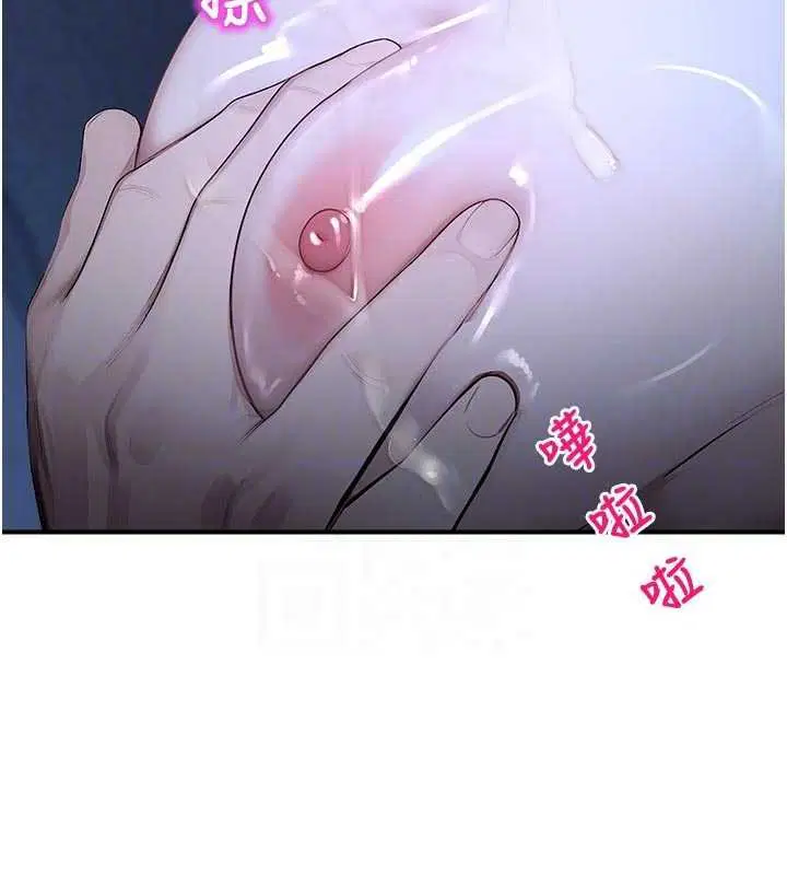 第30話-第一次體驗高潮