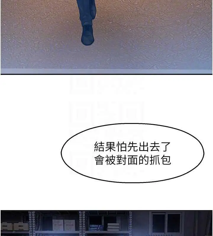 第30話-第一次體驗高潮