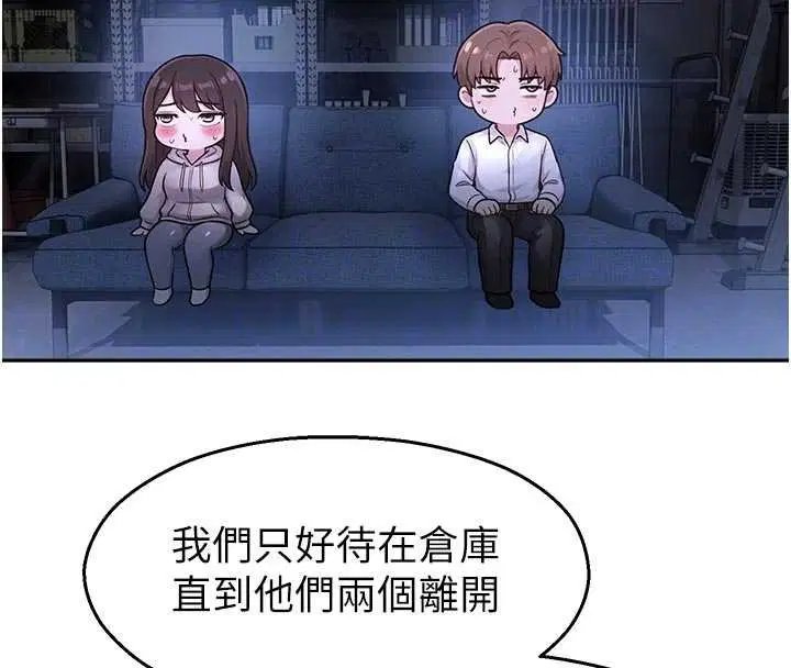 第30話-第一次體驗高潮