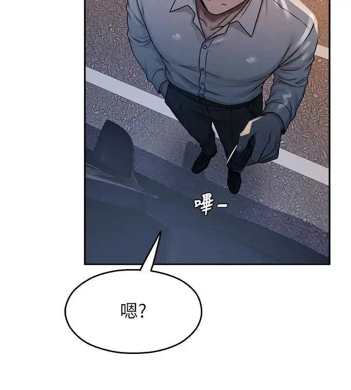 第30話-第一次體驗高潮