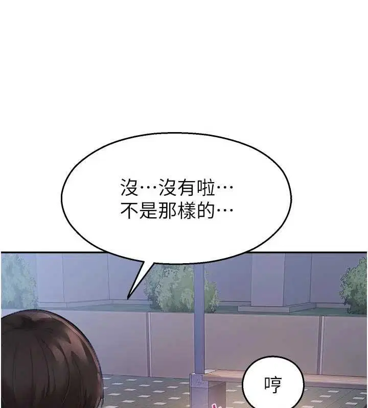 第30話-第一次體驗高潮