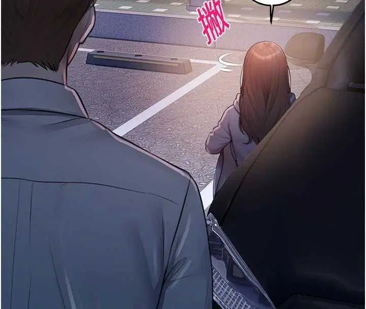 第30話-第一次體驗高潮