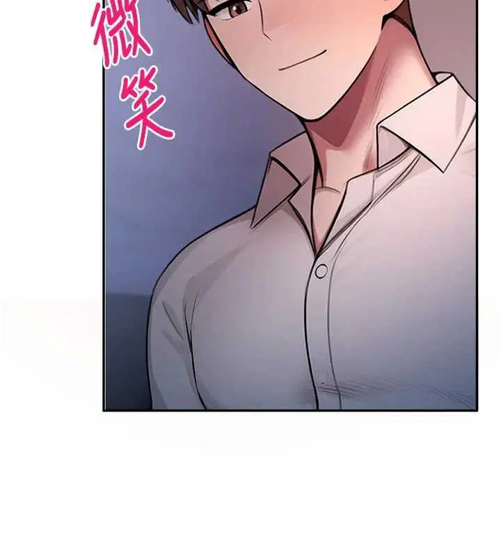 第30話-第一次體驗高潮