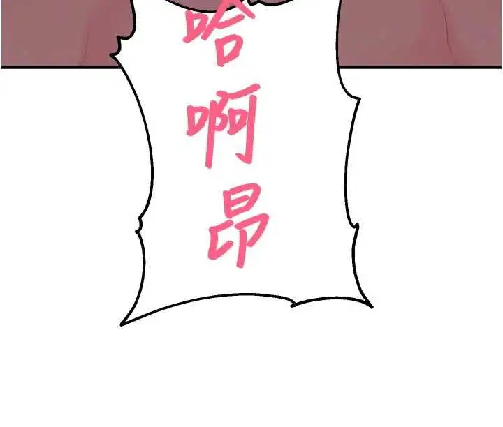 第30話-第一次體驗高潮