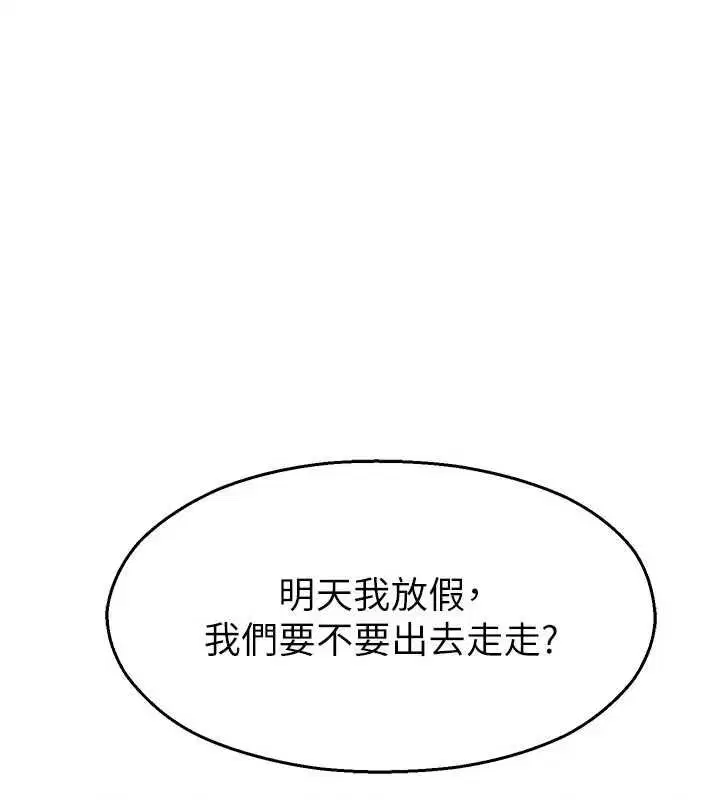 第30話-第一次體驗高潮