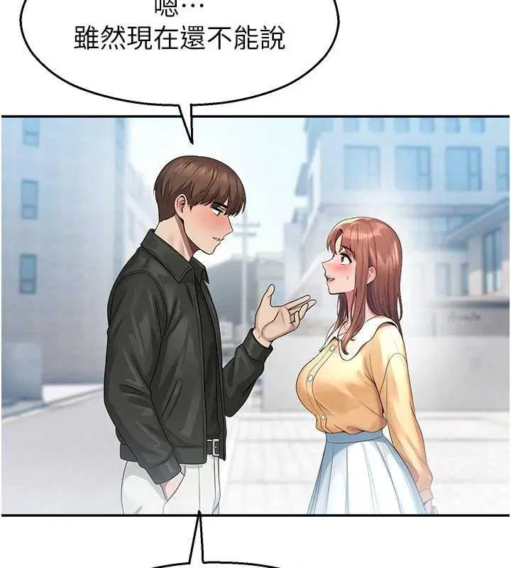 第30話-第一次體驗高潮