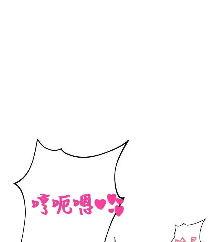 第30話-第一次體驗高潮