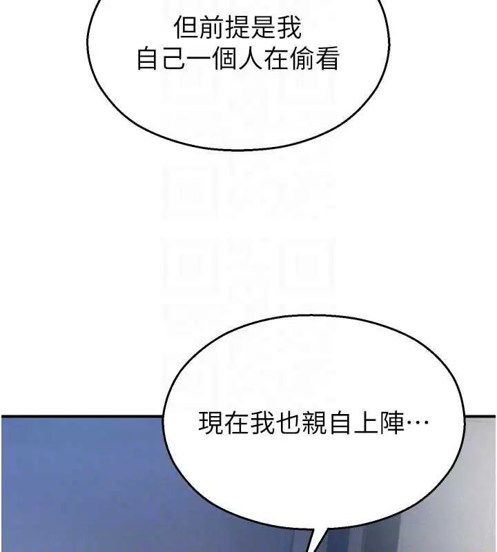 第30話-第一次體驗高潮