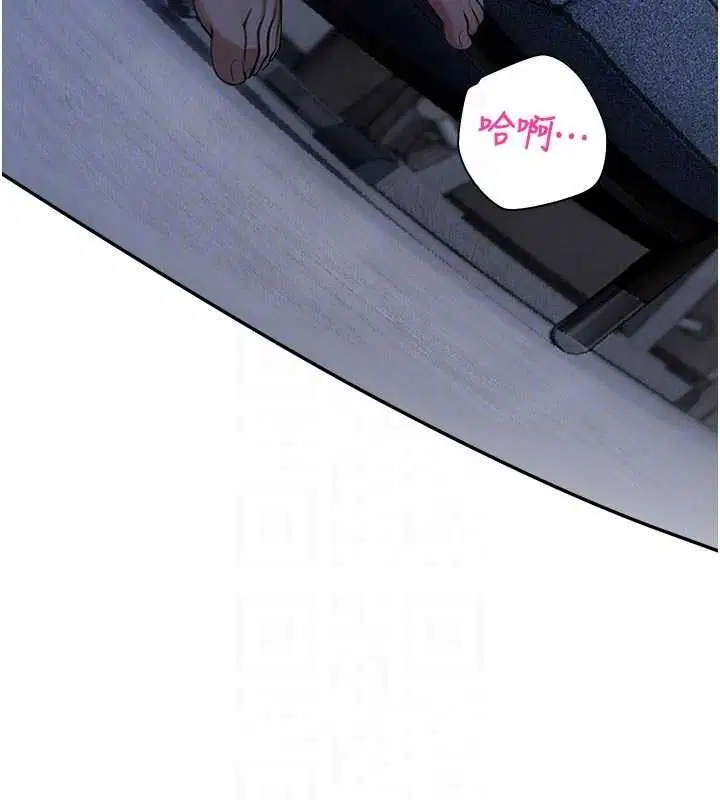 第30話-第一次體驗高潮