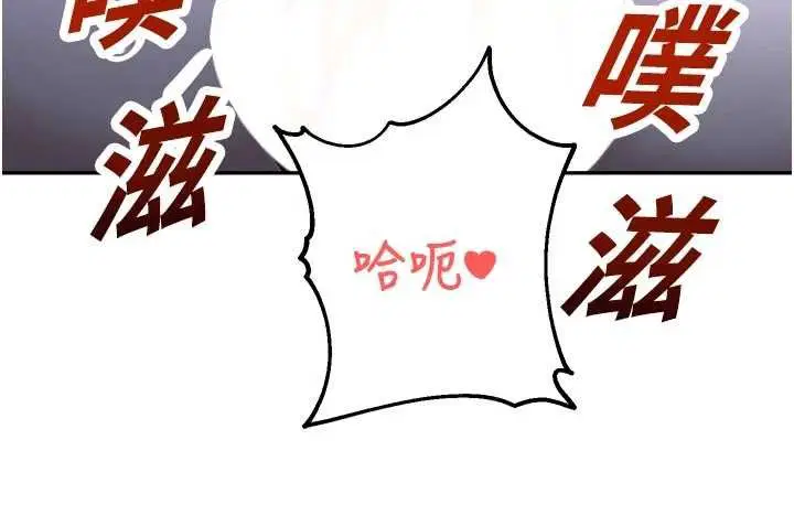 第30話-第一次體驗高潮