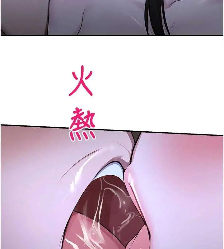 第30話-第一次體驗高潮