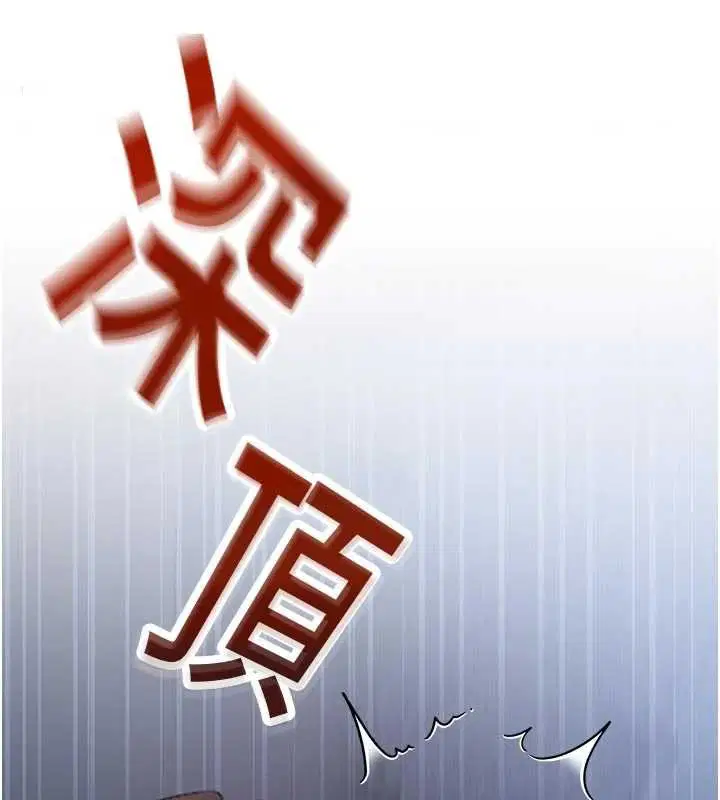 第30話-第一次體驗高潮