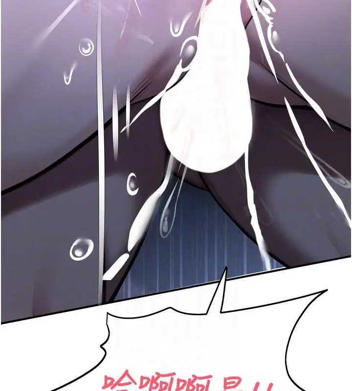 第30話-第一次體驗高潮