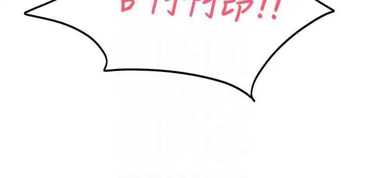 第30話-第一次體驗高潮