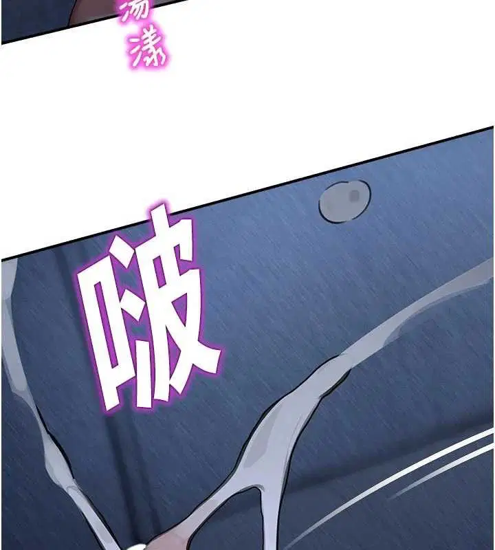 第30話-第一次體驗高潮