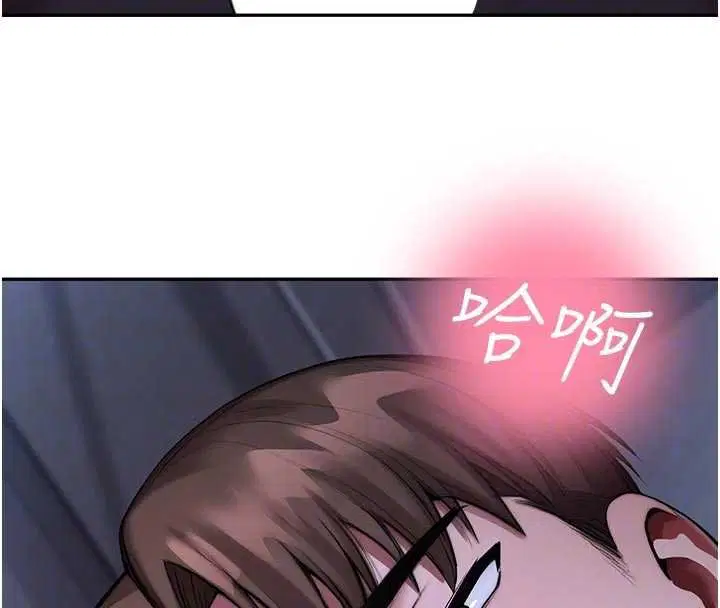 第30話-第一次體驗高潮