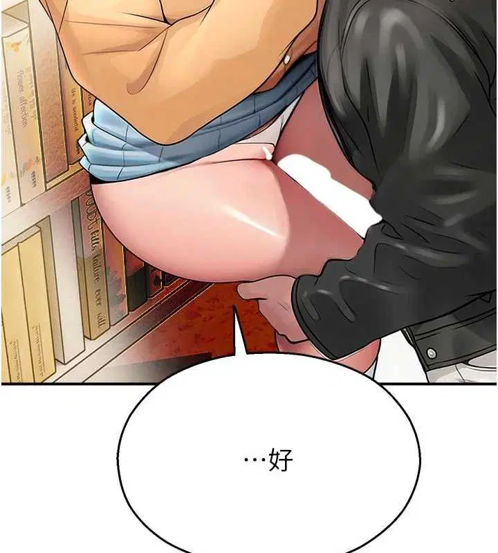第31話-深喉嚨幫你提神♥