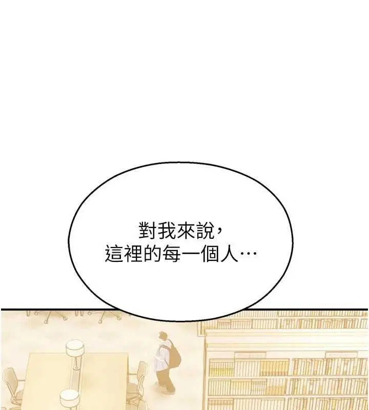 第31話-深喉嚨幫你提神♥