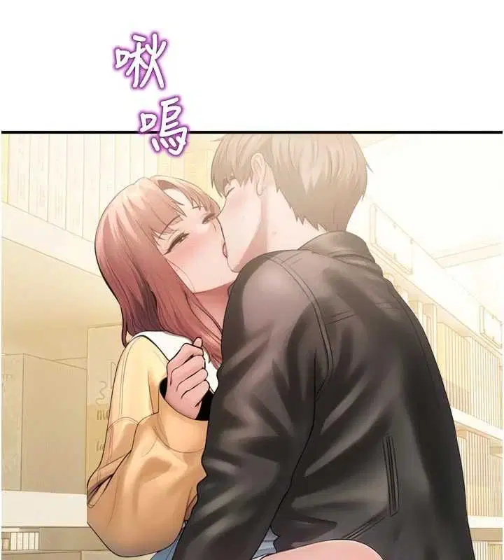 第31話-深喉嚨幫你提神♥