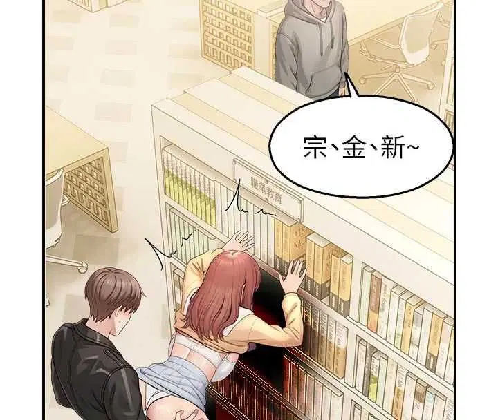 第31話-深喉嚨幫你提神♥