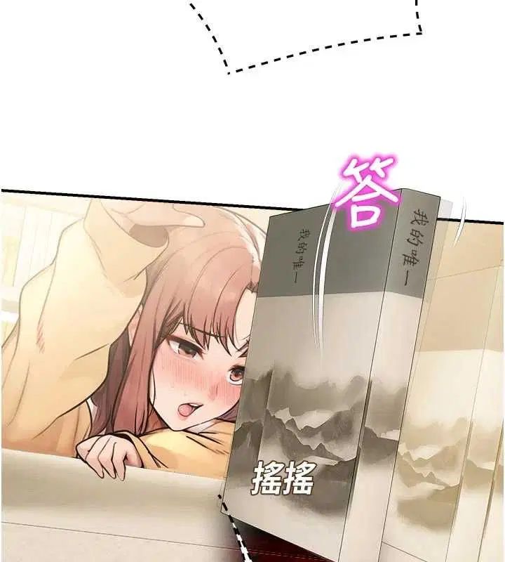第31話-深喉嚨幫你提神♥