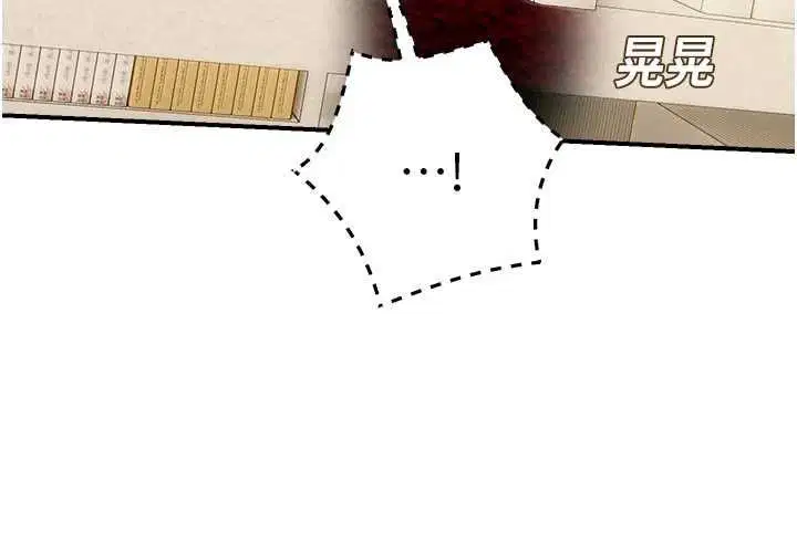第31話-深喉嚨幫你提神♥