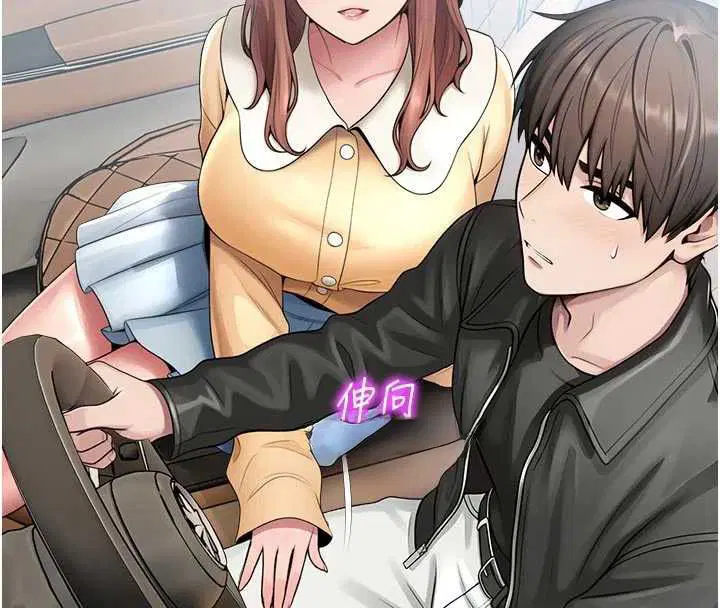 第31話-深喉嚨幫你提神♥