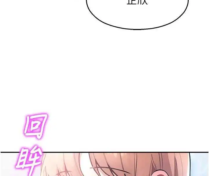 第31話-深喉嚨幫你提神♥