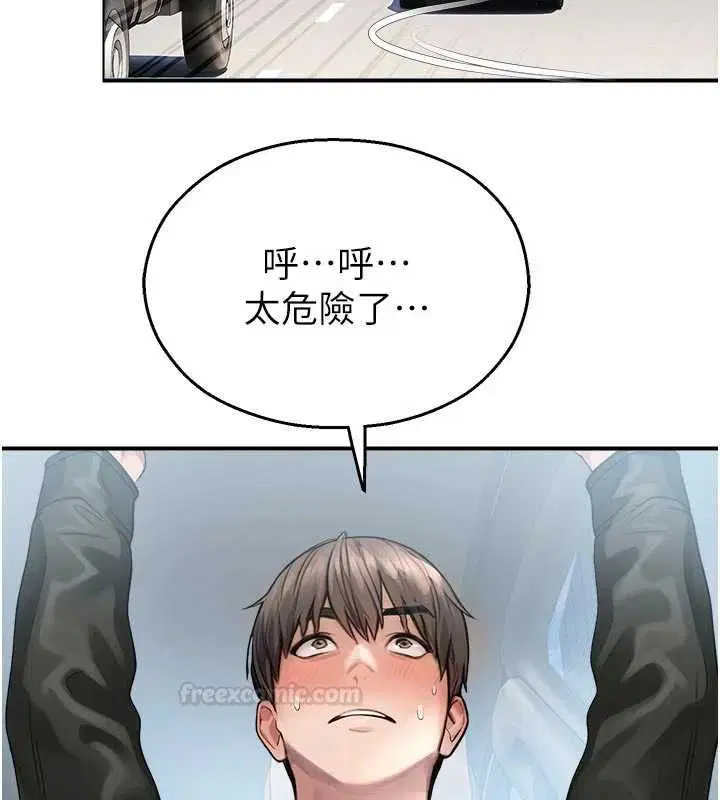 第31話-深喉嚨幫你提神♥