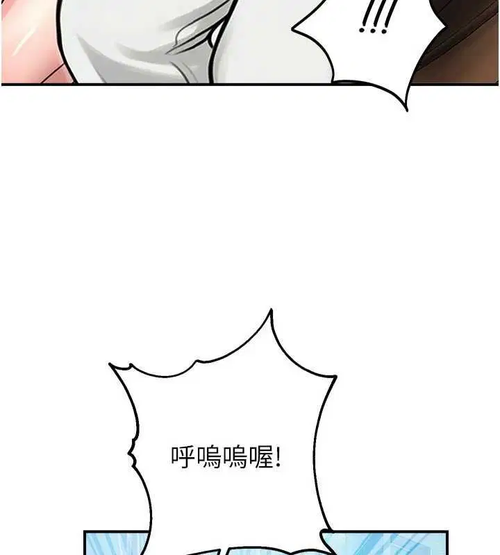 第31話-深喉嚨幫你提神♥