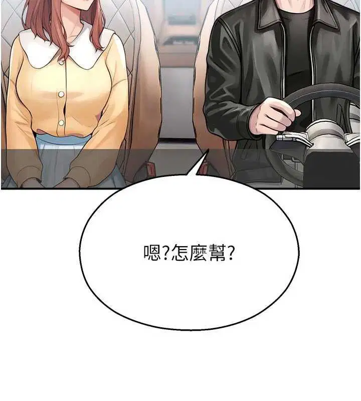 第31話