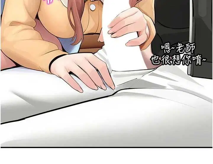 第31話