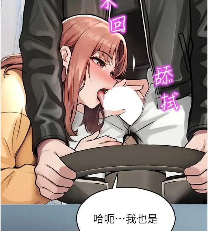 第31話